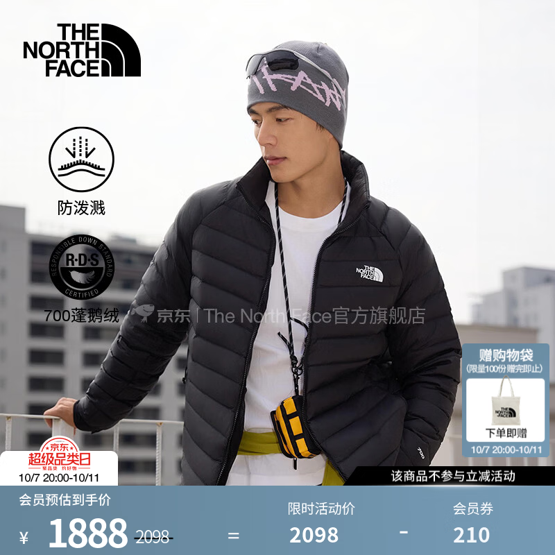 北面（The North Face）羽绒服男Thunder防泼溅700蓬鹅绒轻盈保暖户外26秋冬上新|8DX2 JK3/宇宙黑 L /175