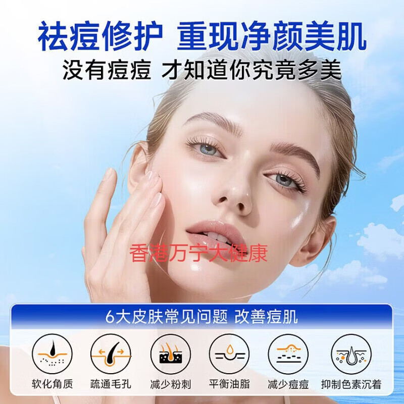 FINACEA15壬二酸祛痘凝胶黑头痘痘闭口粉刺皮肤炎症收缩毛孔化痘印痤疮 澳版 壬二酸15祛痘凝胶30g*3支  活动价 正品进口澳版 壬二酸乳膏