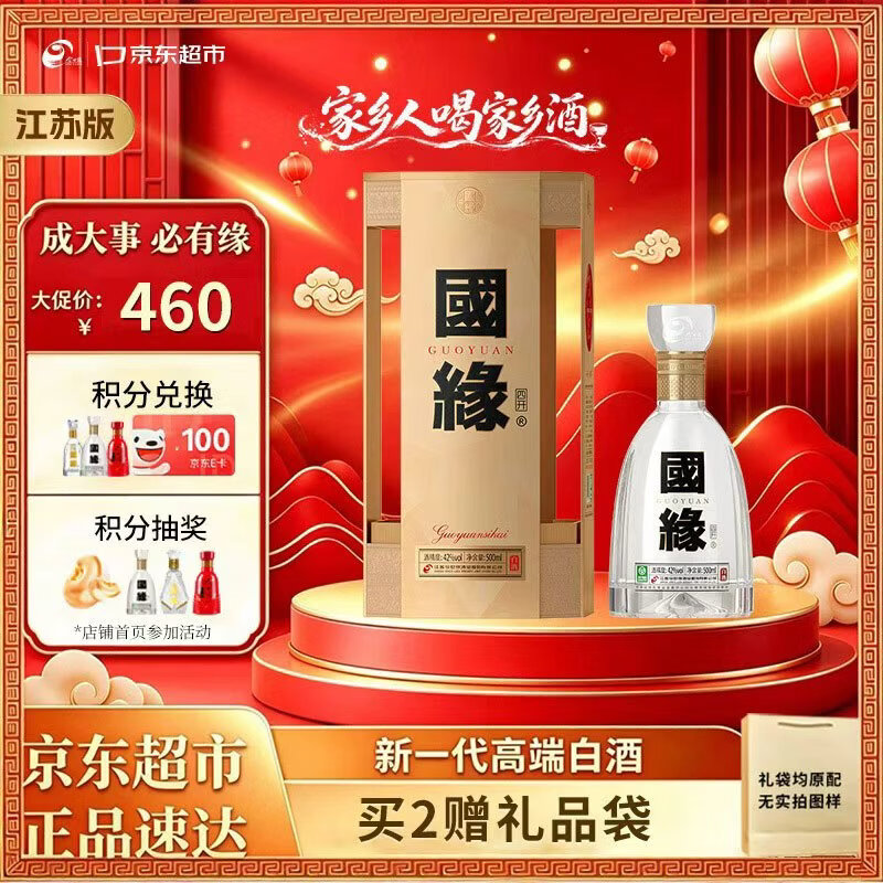 值无不言304期：50-1000元各档位最值得喝的白酒推荐，中秋送礼自饮口粮都有了！