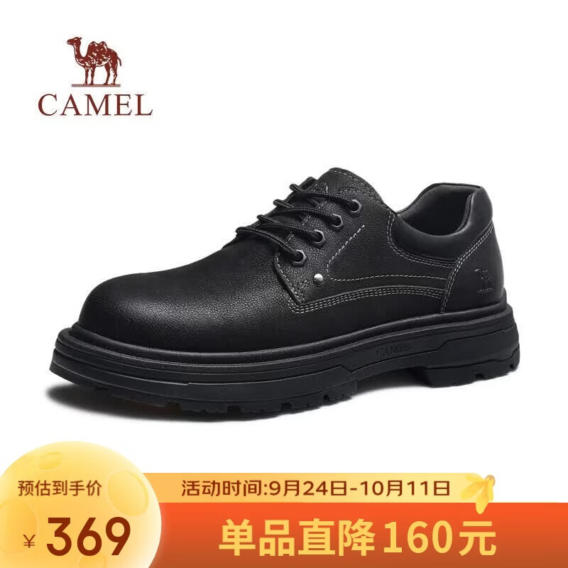 骆驼（CAMEL）经典复古牛皮增高厚底户外休闲工装鞋男 G16A076048 黑色 43