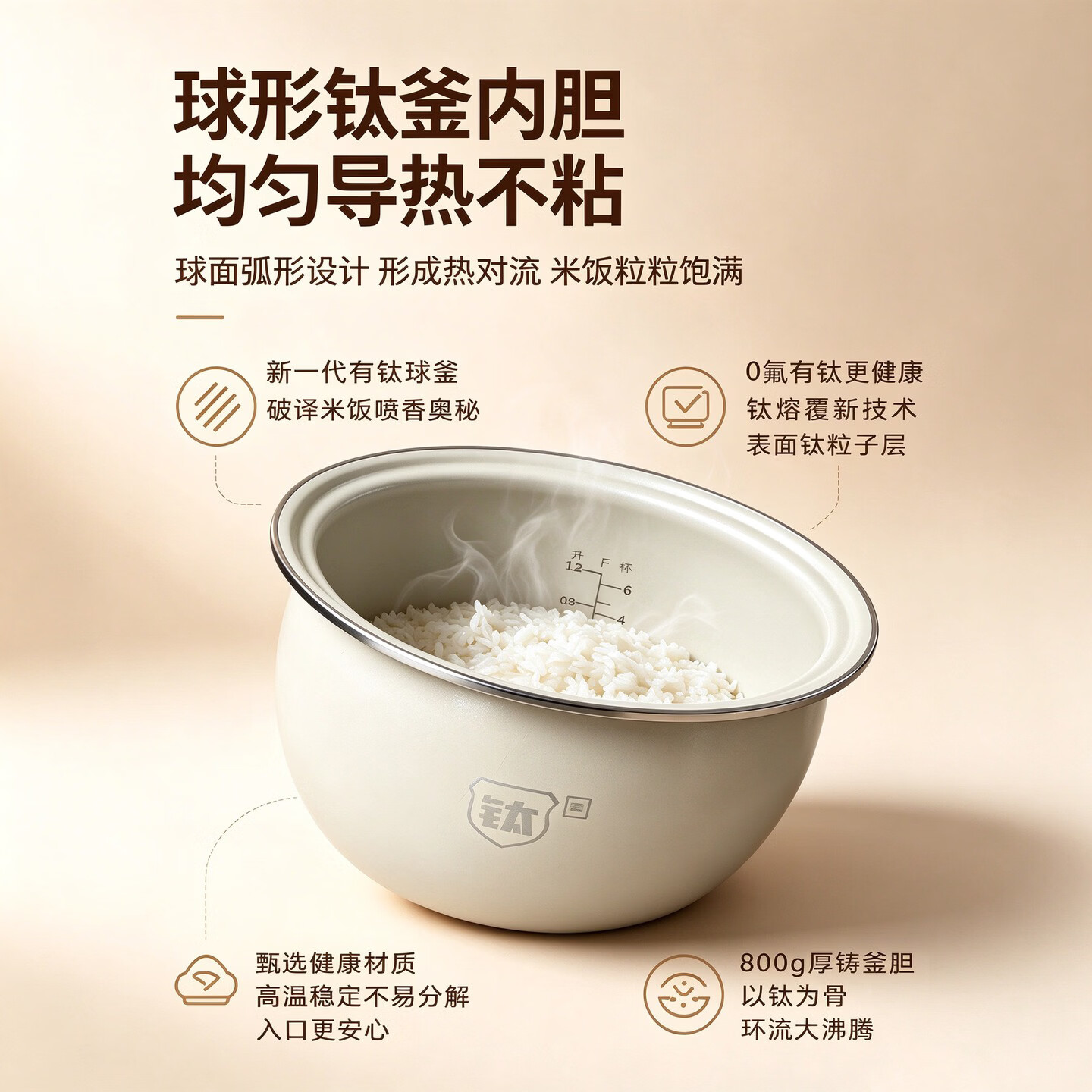 半球电饭煲家用2-3人 0氟有钛球釜电饭锅新品多功能 厚釜内胆不粘煮饭锅 3L 【加厚钛釜】智能精煮