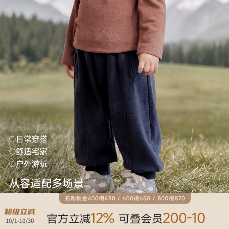 巴厘小猪（BALIPIG）男童裤子宝宝卫裤秋季运动裤女童束脚裤婴幼儿休闲裤春秋儿童长裤 夜色蓝 100 cm