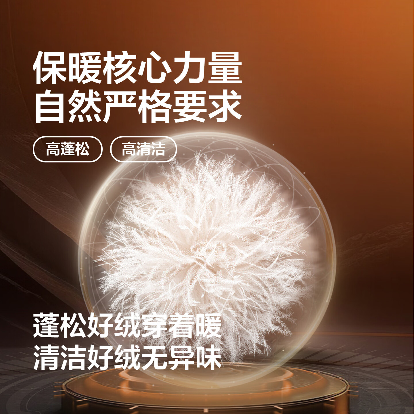 红豆90%鸭绒羽绒服加厚保暖短款立领羽绒服外套男 深藏青B5 2XL 185/100A 推荐77-85公斤