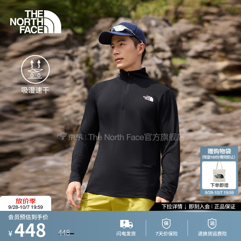 北面（The North Face）长袖T恤男24/7速干衣运动户外吸湿透气运动简约舒适26秋冬|8KGM JK3/宇宙黑 M /170/92A