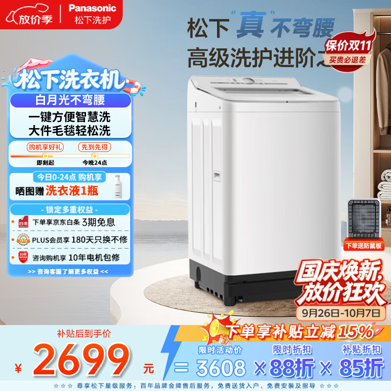 心心618洗烘攻略来啦~万字长文倾力推荐，25款洗烘好物9张对比表格带你门清，买洗烘请认准心潮原创~