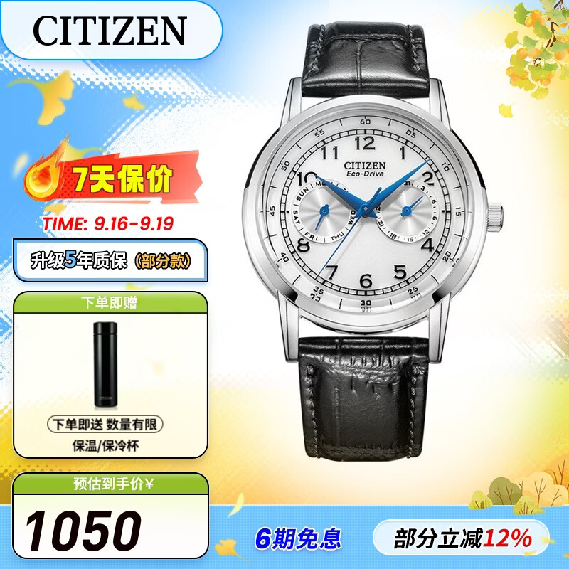 女人的包，男人的表，又是一年双旦季，男士手表怎么选？四十款表，从几百到几十万，总有一款合适的！