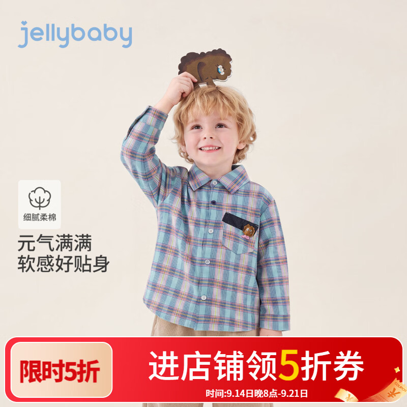 JELLYBABY【萌趣小怪兽格纹儿童衬衣】新品秋款男童中童开襟衬衫宽松 蓝色格 110
