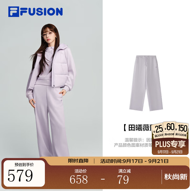 FILA【田曦薇同款】斐乐针织长裤女26冬季新款百搭裤子宽松休闲裤子 峡谷紫-VT 田曦薇同款 M 165/66A/M