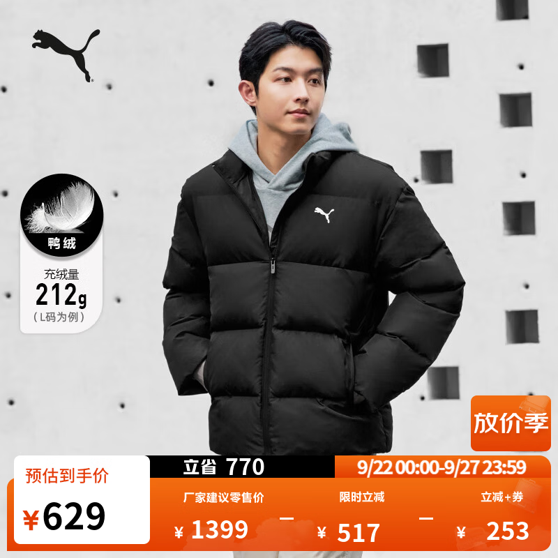 彪马（PUMA）防风拒水保暖运动羽绒服男女同款新款冬季鸭绒外套635857 黑色-01 XL (185/104A)