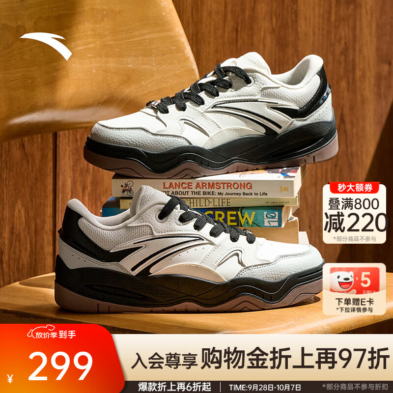 安踏（ANTA）波浪5丨潮流新款运动板鞋低帮厚底增高撞色滑板鞋百搭复古休闲鞋 象牙白/数字雾灰/基础黑-3 42