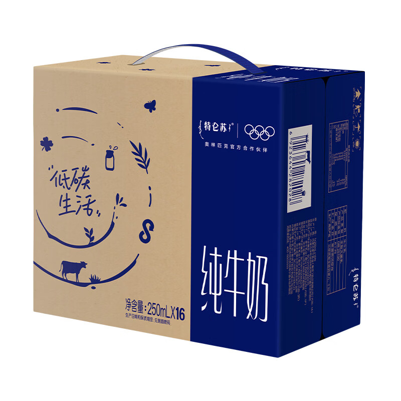 蒙牛【新鲜日期】特仑苏纯牛奶250ml*16盒 3.6g蛋白 中秋礼盒 图 3