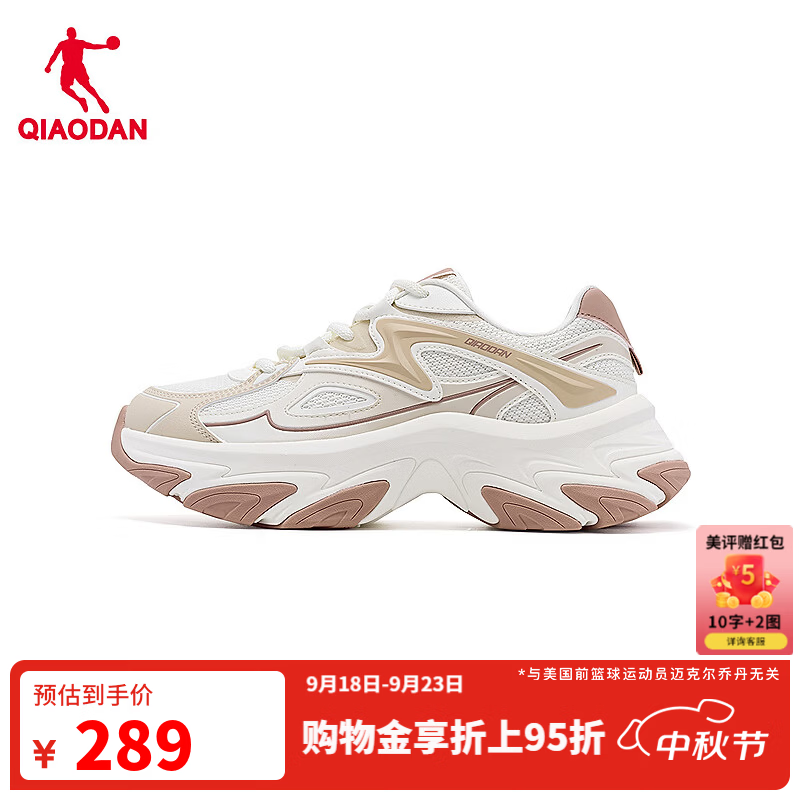 乔丹【商场同款】精灵兔8女休闲鞋新款网面运动鞋厚底增高老爹鞋 象牙白/奶茶卡其 40