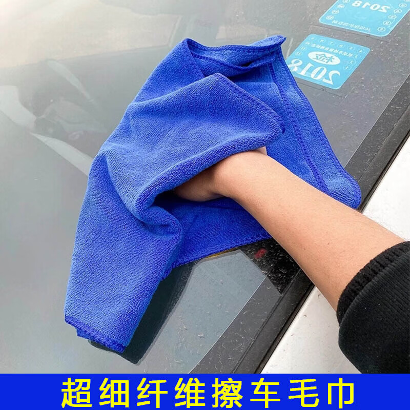 【精选】汽车吸水珊瑚绒抹布超细纤维毛巾超大宠物加厚毛巾新款日 薄款洗车毛巾 30*70cm