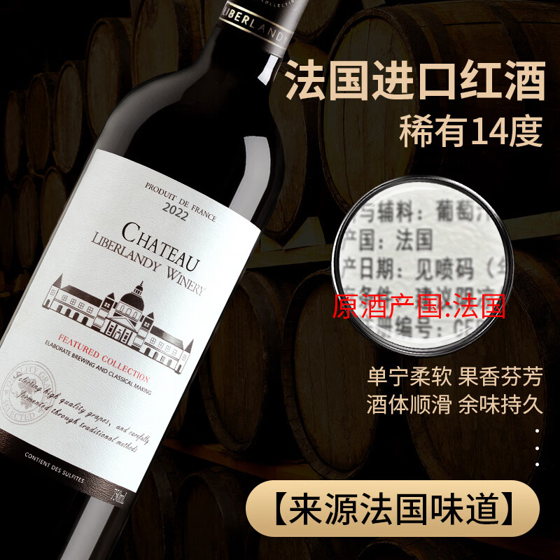 马丁巴克 【双支红酒礼盒】法国进口红酒高端干红葡萄酒送礼批发中秋礼盒 【古堡丨法国】14°酒味醇厚