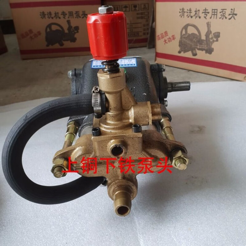 逐月上海黑猫55/58型商用洗车机泵头高压清洗机机头水泵抽水总成配件