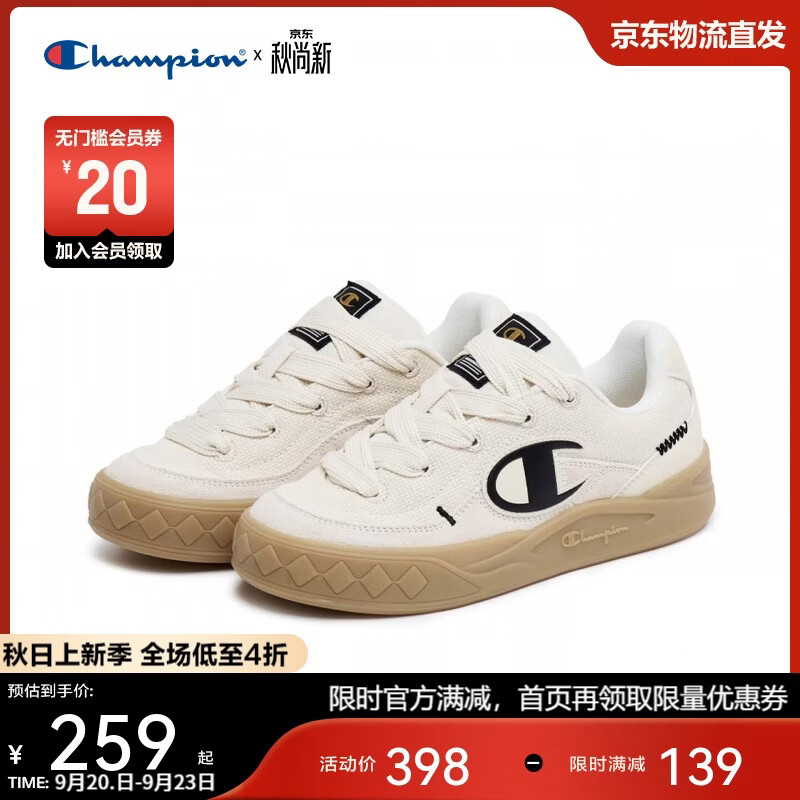 Champion美国冠军滑板鞋女男 复古运动休闲原子鞋25FWK60
