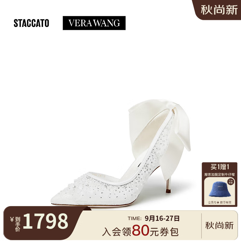 STACCATO×VERA WANG联名系列高跟鞋婚鞋女H1302CQ6 优雅白 38