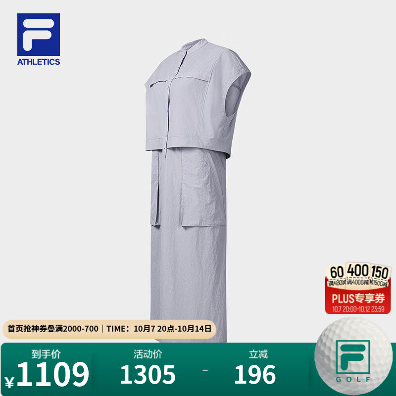 FILA【孙千同款】户外连衣裙丨斐乐长裙26秋季新款运动假两件裙子女 浅灰紫-PU S 160/80A/S