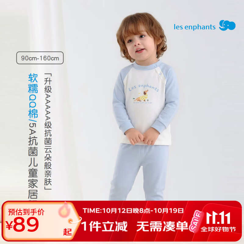 丽婴房（Les enphants）【QQ棉】秋冬男女童5A抗菌长袖半高领秋衣秋裤儿童内衣套装 樱花粉 120 cm