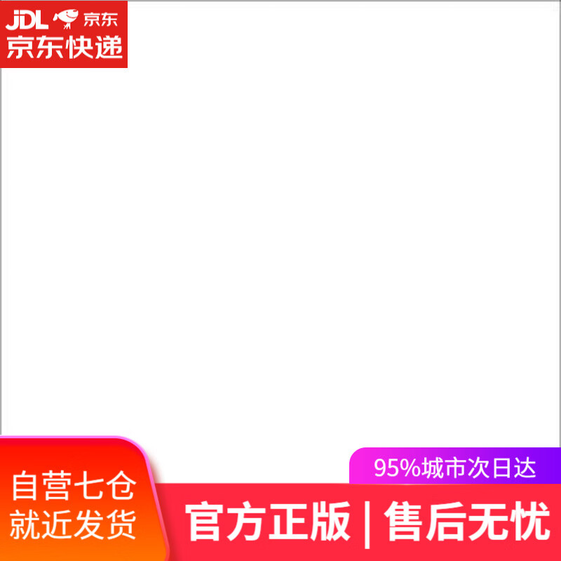 【新华书店】人体油画语言 邸立丰 辽宁美术出版社