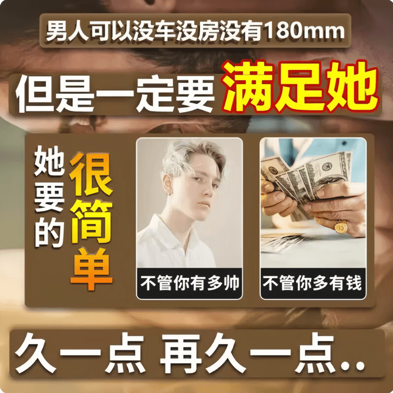 SIXSKY益虚虚宁片鹊时珍官方正品直售外用猛如虎做霸道真男人 五盒夜夜笙歌装