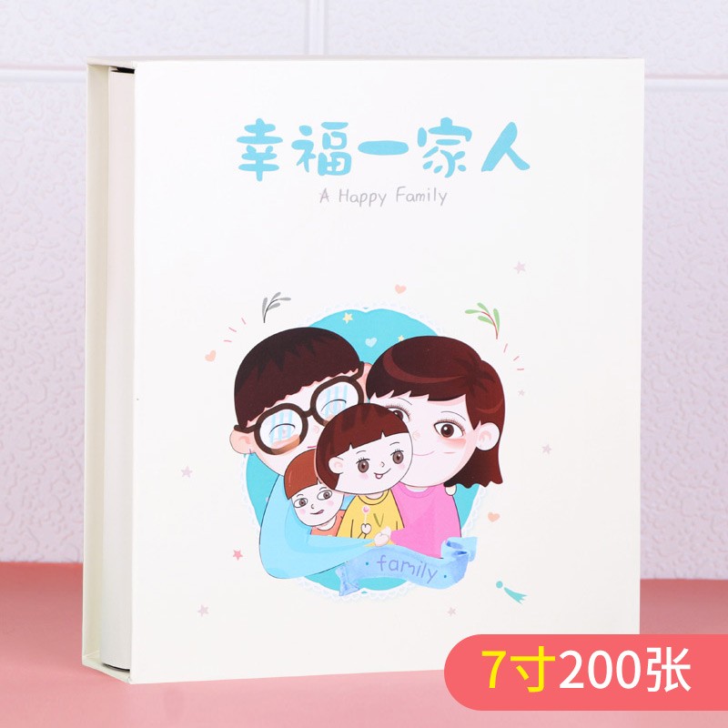 照片旅游宝宝情侣相片档案册相薄影集收纳 【盒装相册】7寸200张-幸福