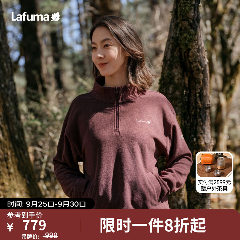 LAFUMA乐飞叶户外半拉链空气绒卫衣女立领保暖休闲运动长袖T恤LFTS6DL60 浆果紫PL 36 160/80A