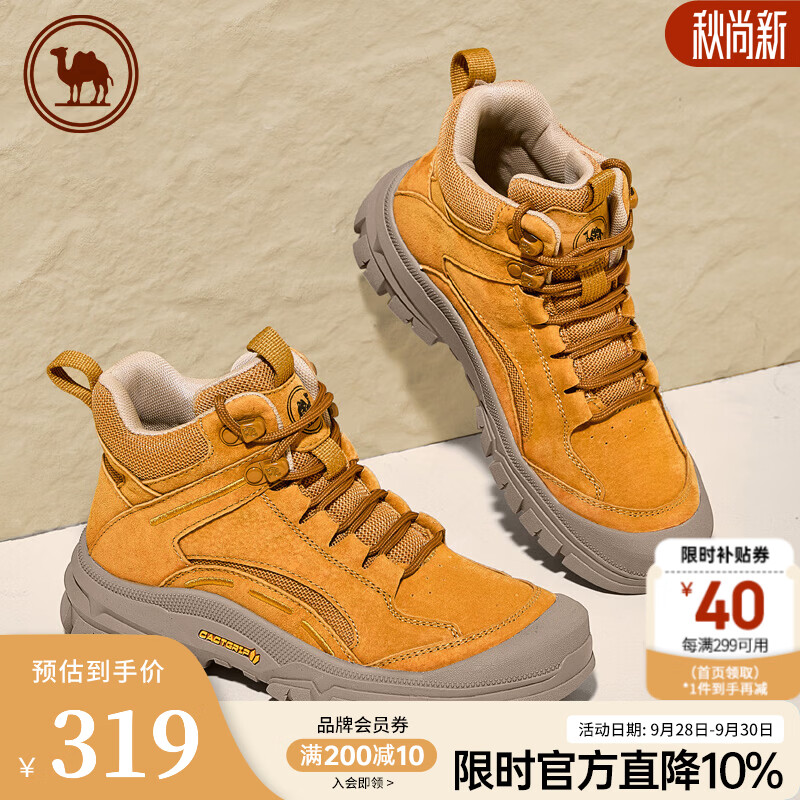 骆驼（CAMEL）女士马丁靴2026冬季新款休闲百搭工装靴厚底抓地沙漠靴 P26W342008 沙漠黄 女 37