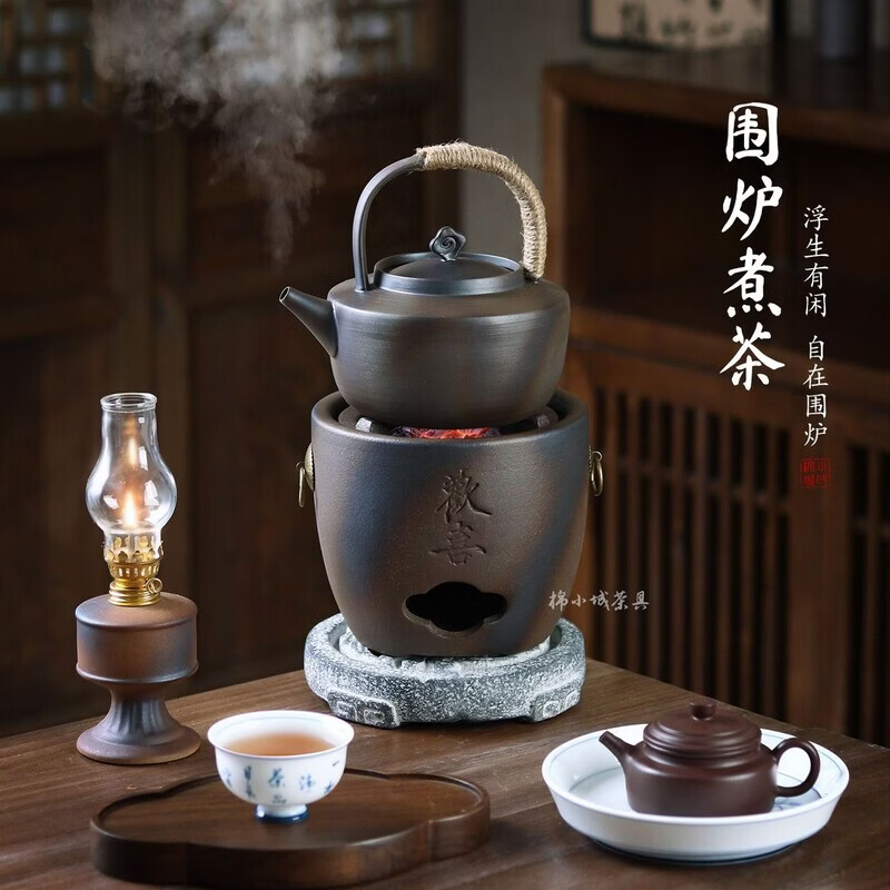 棉小城炭电两用欢喜炉潮州砂铫壶提梁壶温茶炭火套装室内围炉煮茶 柴烧欢喜炭炉+900ml柴烧观云提梁砂铫壶+祥云垫+3件套 京东折扣/优惠券