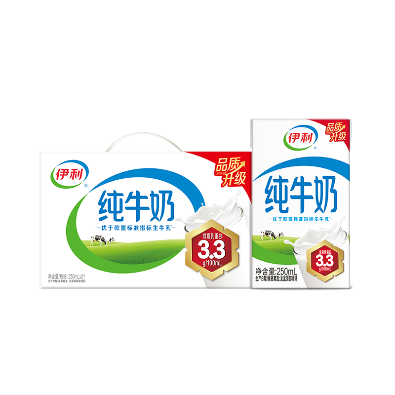 伊利【新鲜日期】纯牛奶250ml*21盒 3.3g优质乳蛋白早餐奶中秋礼品 图 3