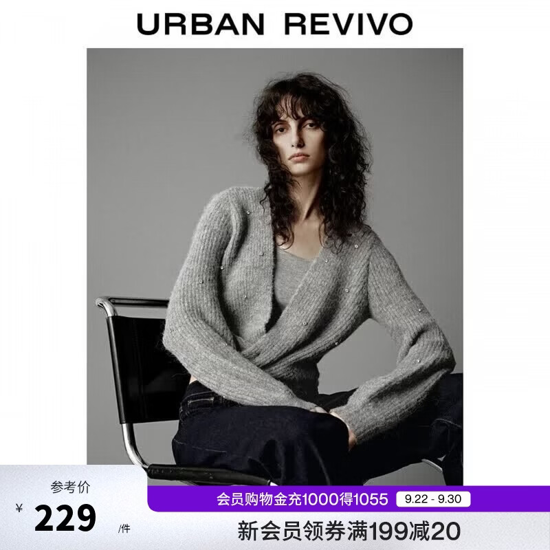 UR2025秋季新款女装简约格雷系钉珠装饰扭结针织衫UWG950218
