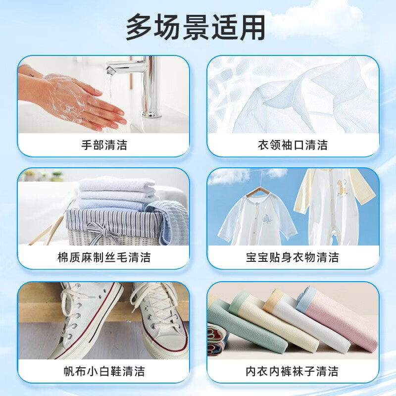 大公鸡管家(CHANTE CLAIR)意大利进口洗衣皂婴儿成人衣物公鸡头皂内衣内裤家用专用肥皂300g 300g*3块