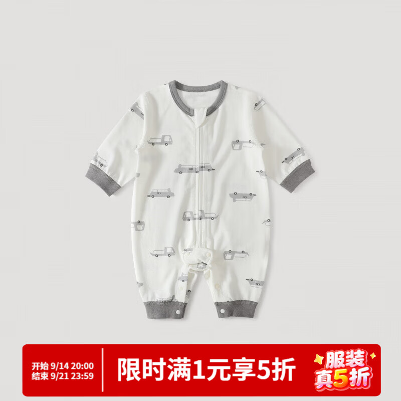 巴厘小猪（BALIPIG）婴儿连体衣秋季男宝哈衣莫代尔棉小月龄秋款幼儿长袖睡衣宝宝衣服 车影车辙 80cm