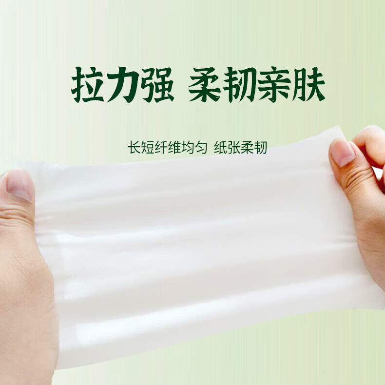舒可乐商用抽纸巾大白包抽纸巾整箱批发100包实惠装纸巾抽饭店餐厅酒店 约210张,克重40g为准 95mm*170mm 3层 210张*100包