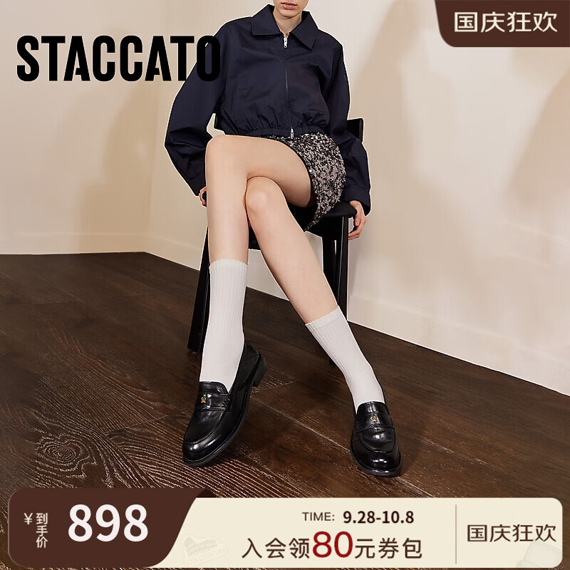 思加图2026秋季新款英伦风乐福鞋一脚蹬厚底小皮鞋女单鞋J2658CA6 静奢黑 38