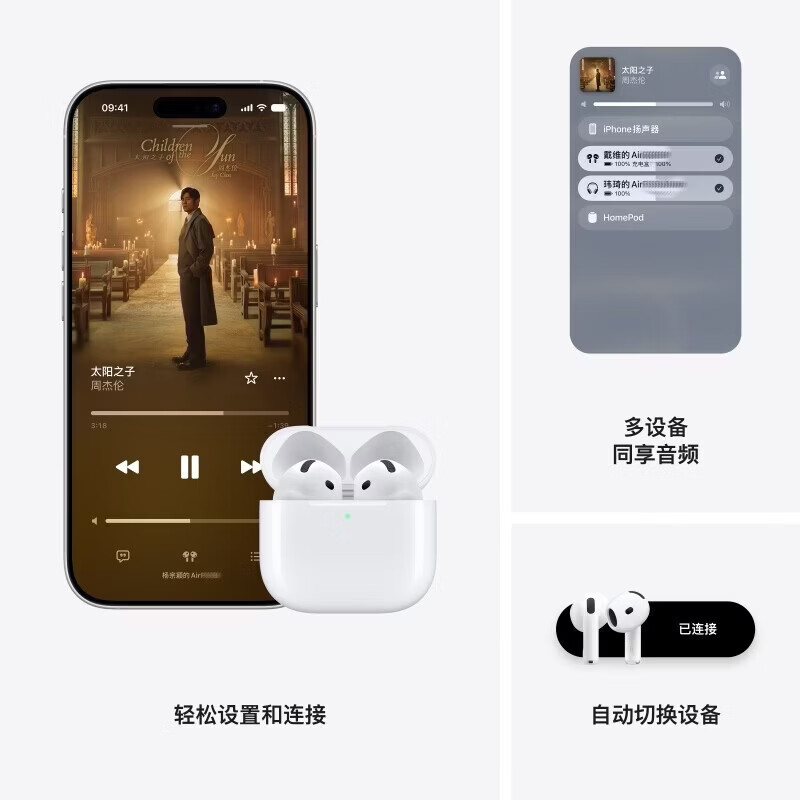 华强北爆款【2026新款丨华强北顶配Airpods5代】蓝牙耳机适用苹果安卓无线降噪版苹果18半入耳式ios排名前十 杜比音效·纯享版丨华强北顶配 【官同顶配】物理降噪+超长续航