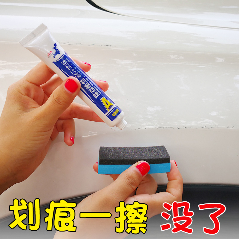 评测点缤划痕蜡真实感受曝光？完全真实的哦