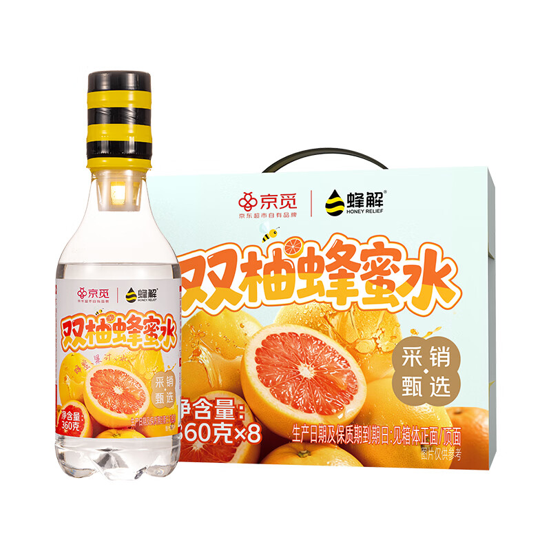 蜂解双柚蜂蜜水 果蔬汁饮料饮品 360g*8瓶整箱装