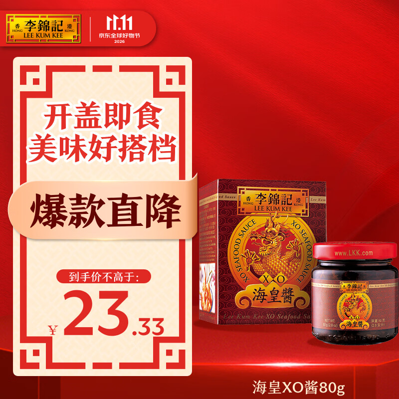 值无不言322期-双十一生鲜全攻略——美食博主告诉你那些回购率max的生鲜食材~