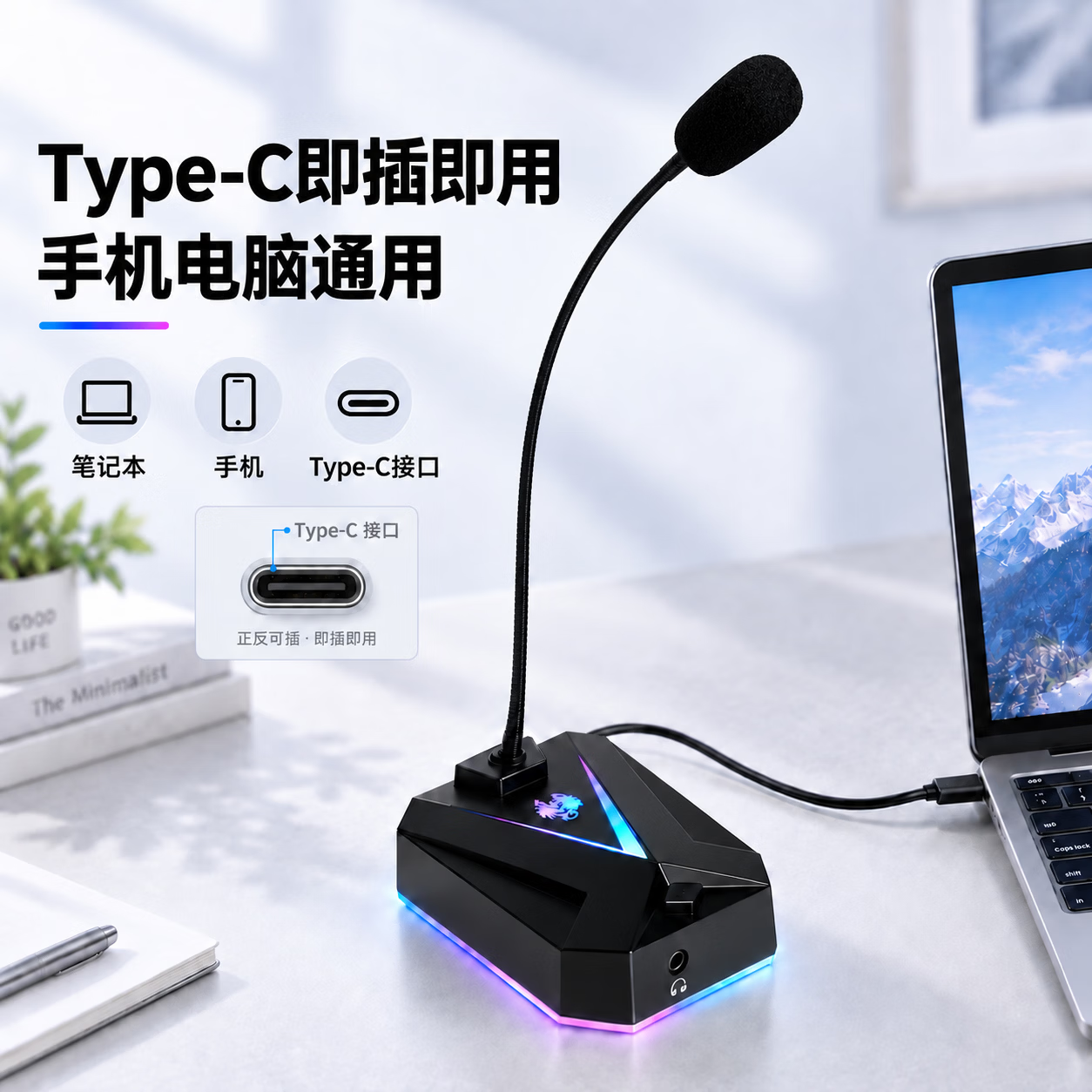 赛达电脑台式麦克风音响一体USB电容麦游戏电竞直播话筒喇叭降噪收音麦语音视频会议网课桌面家用音箱 智能降噪