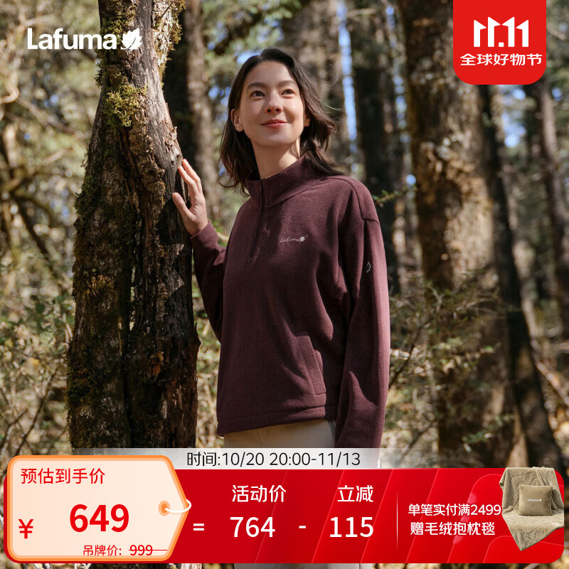 LAFUMA法国乐飞叶户外半拉链空气绒卫衣女立领保暖休闲运动长袖T 浆果紫PL 38 165/84A