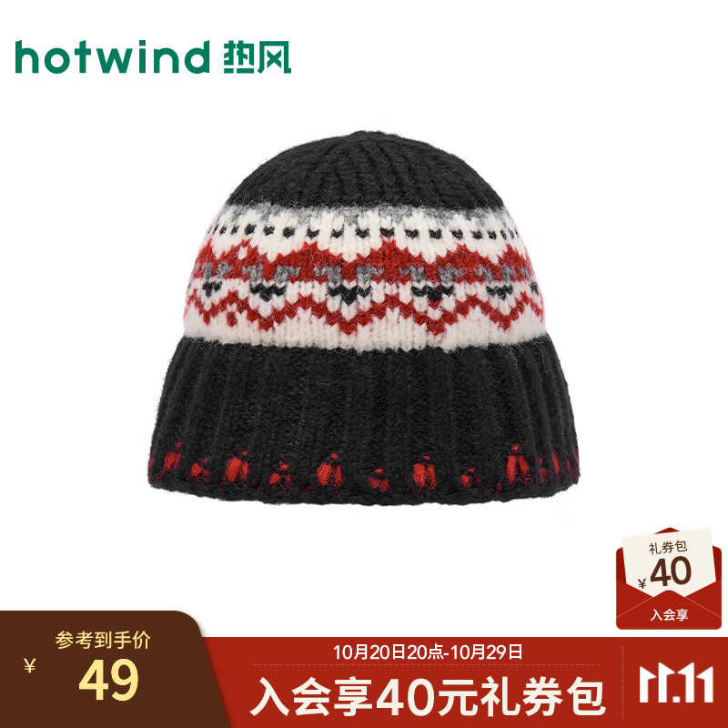 热风（Hotwind）2026年冬季新款女士费尔岛撞色翻边毛线帽 01黑色 60cm
