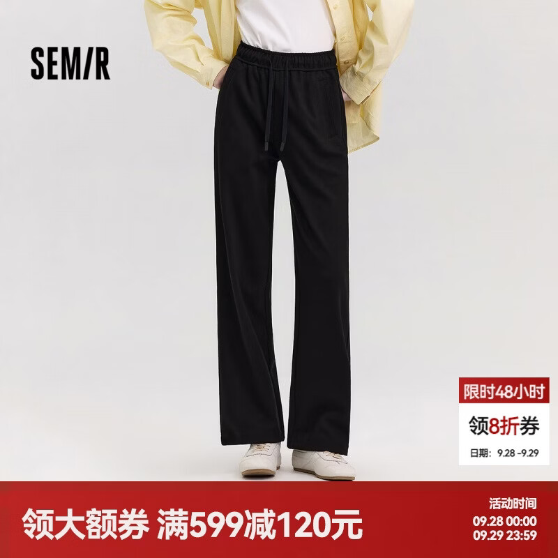 森马（Semir）休闲裤女春季松紧腰抽绳阔腿裤女生显瘦ins慵懒卫裤101125127009A