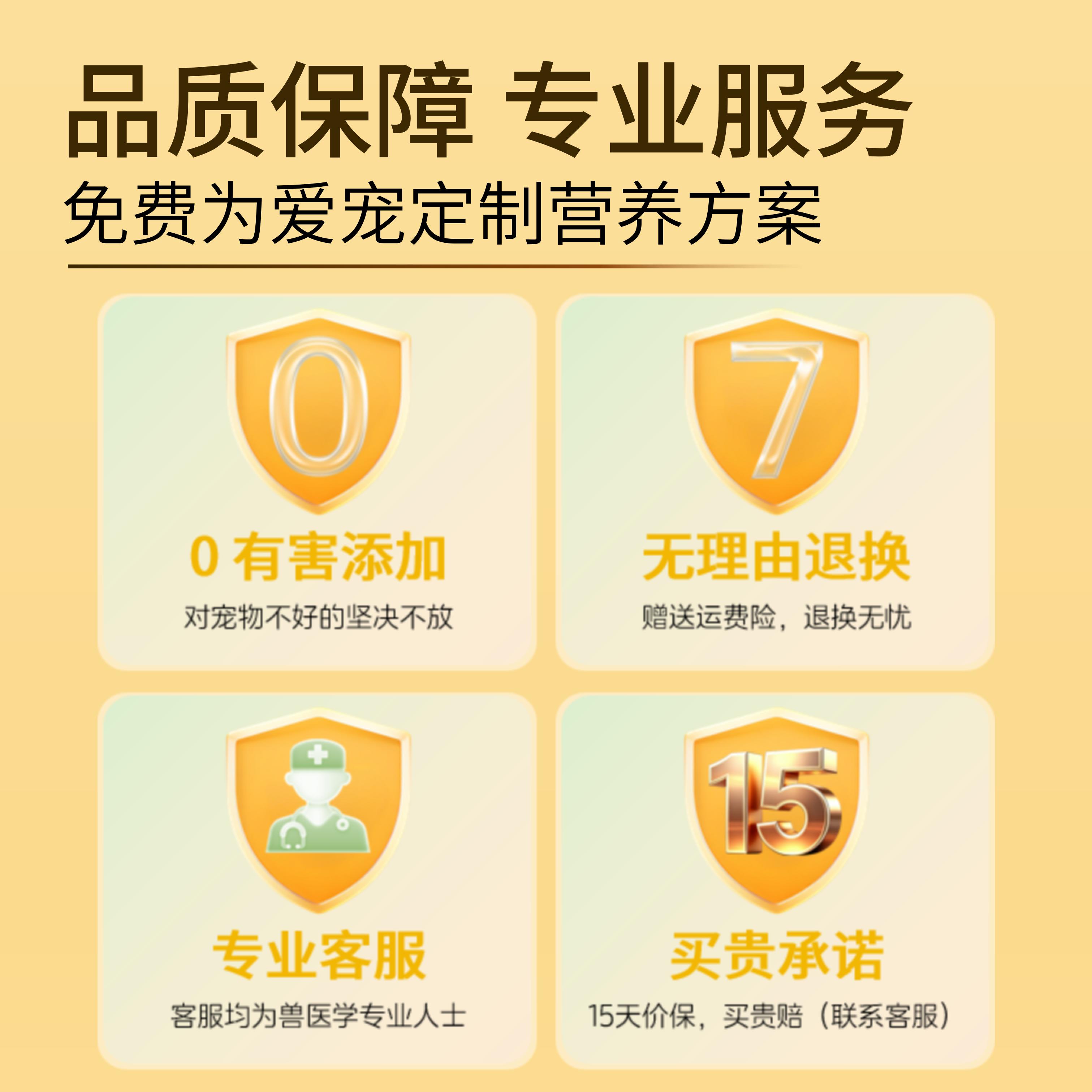 朴乐氏猫用化毛球片温和分解排毛球皮肤毛发科学营养补充剂 猫用化毛球片 100片*1瓶 【尝鲜装】