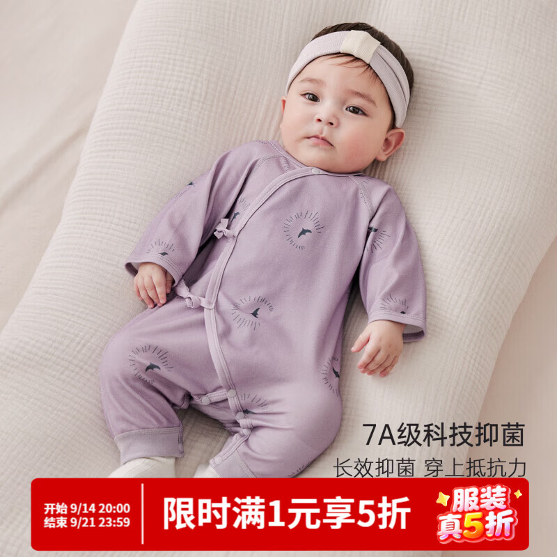 巴厘小猪（BALIPIG）婴儿连体衣秋季哈衣宝宝绑带和尚服春秋蝴蝶衣无骨新生儿衣服 紫星孤鸟渡（无发带） 73cm