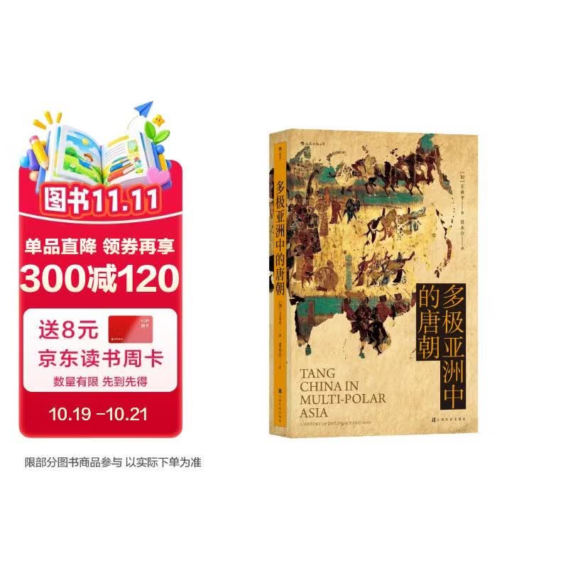 双十一图书上新，10本新知新书推荐