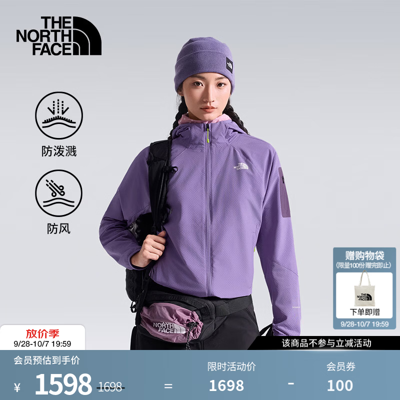北面（The North Face）棋盘格软壳PRO外套女Tek Approach蜂巢锁温绒26秋冬上新|8HEP S63/岚黛紫 L /165/92A