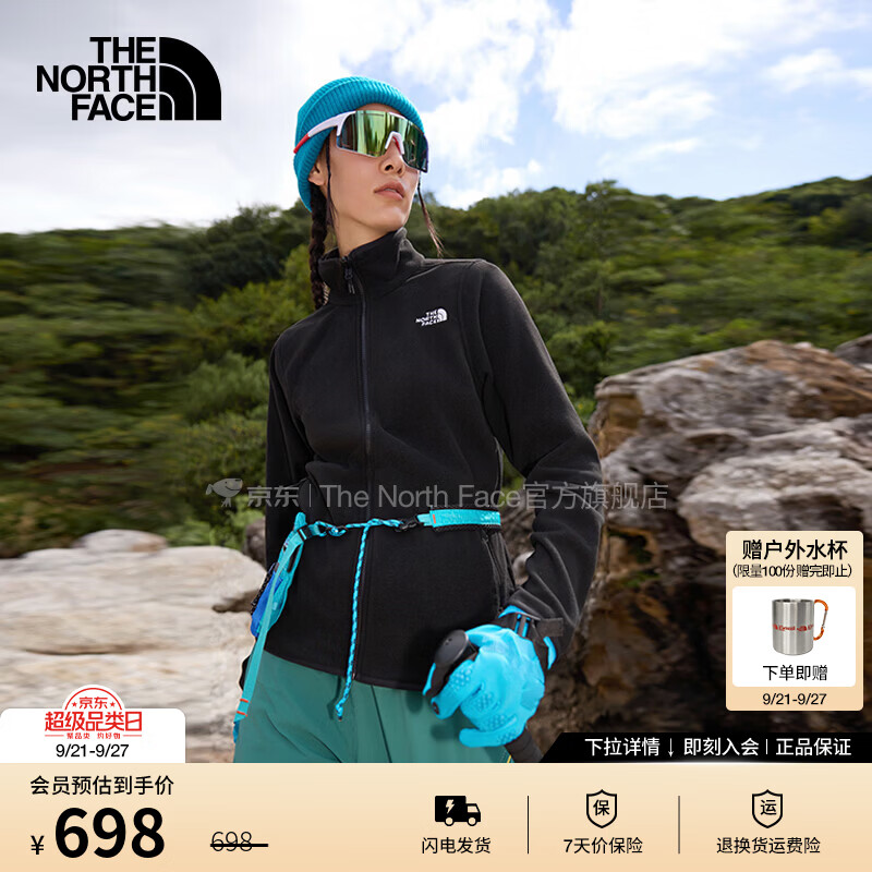 北面（The North Face）抓绒衣外套女Glacier立领运动户外保暖户外徒步26秋冬上新|8FJU JK3/宇宙黑 L /165/92A