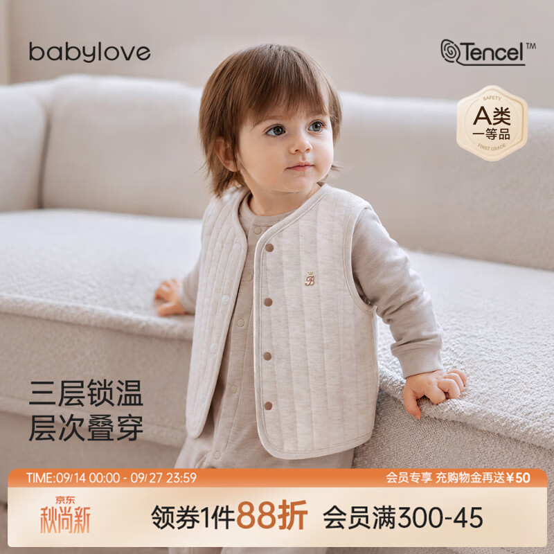 babylove婴幼儿马甲秋冬季薄夹棉保暖外穿上衣宝宝休闲百搭坎肩 暖花灰 90