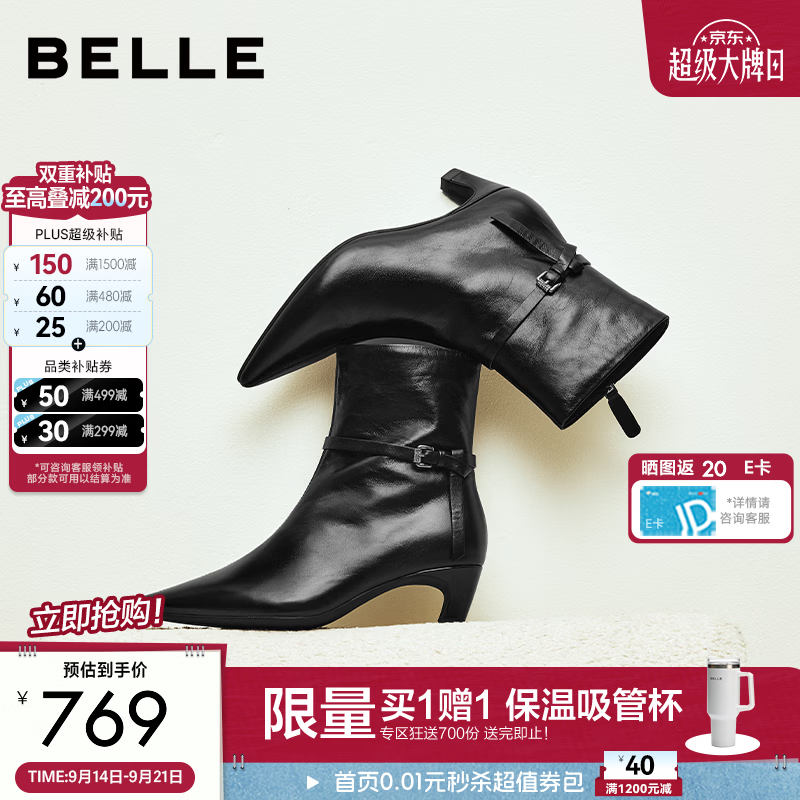 百丽尖头羊皮时装靴女2026冬新商场同款质感真牛皮细跟短靴M8006DZ6 黑色（质感牛皮）+跟高5CM 38 (240mm)
